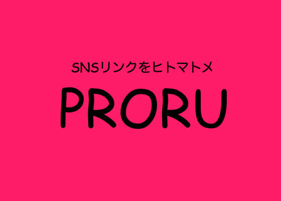 自社サービス開発