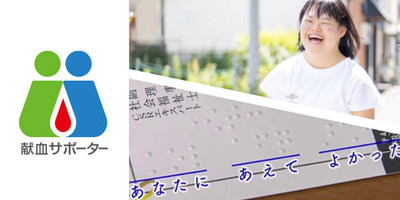 CSR